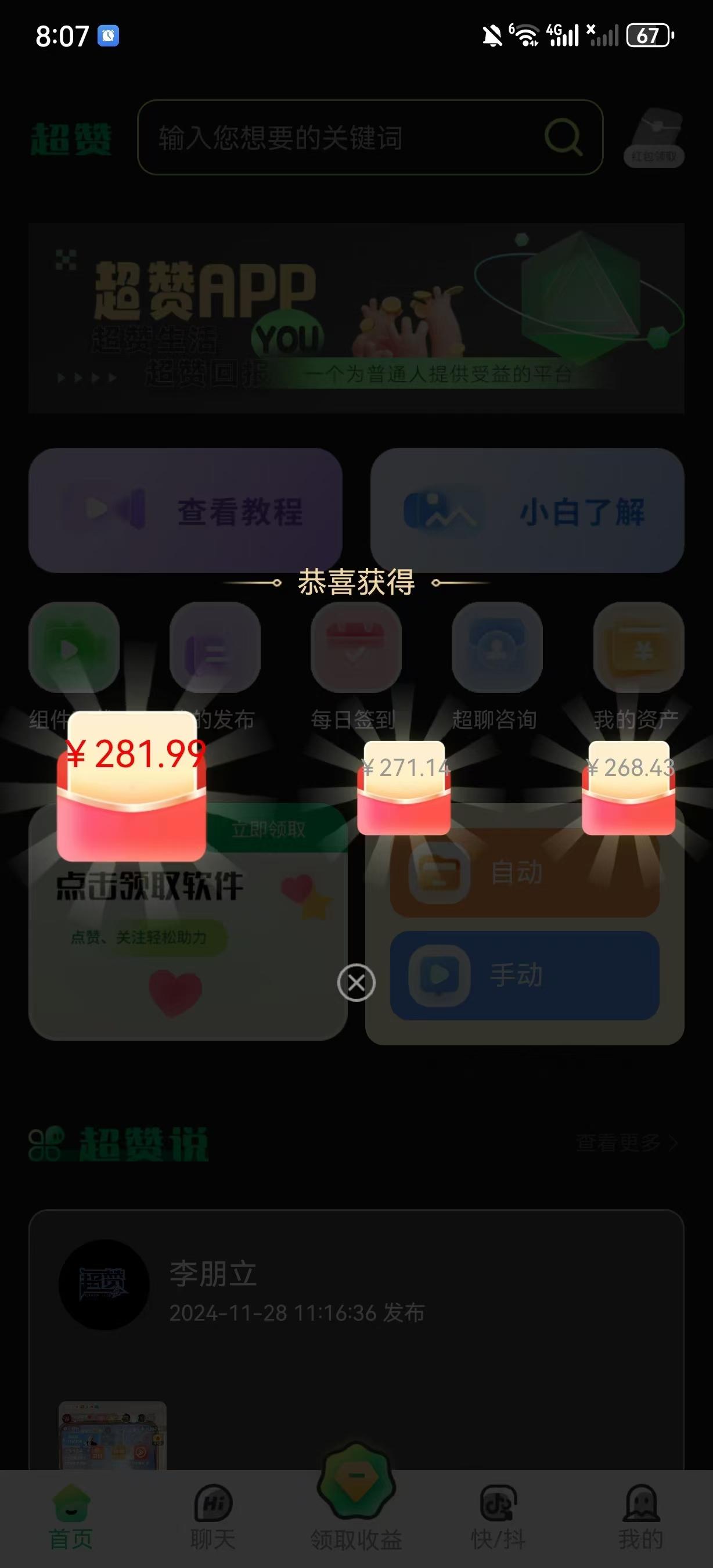 世界前十药企北京药厂排名，世界前十药企北京药厂