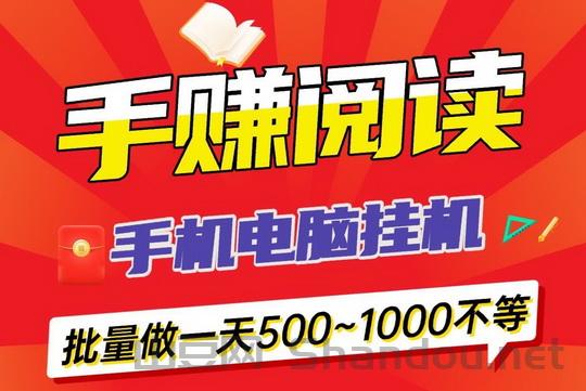 掌赚宝：微信高新手赚阅读平台，单号日收30-100+