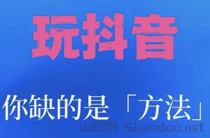 抖音兴趣标签全解析：小白必看干货