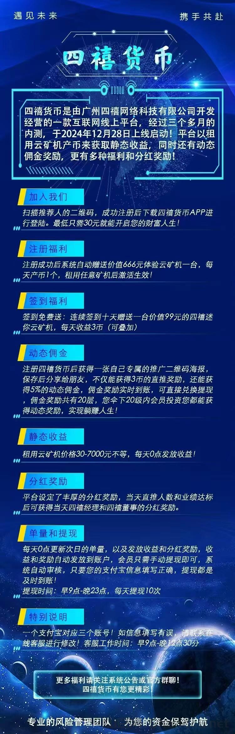 微信图片_20241228132348.jpg 微信图片_20241228132348.jpg