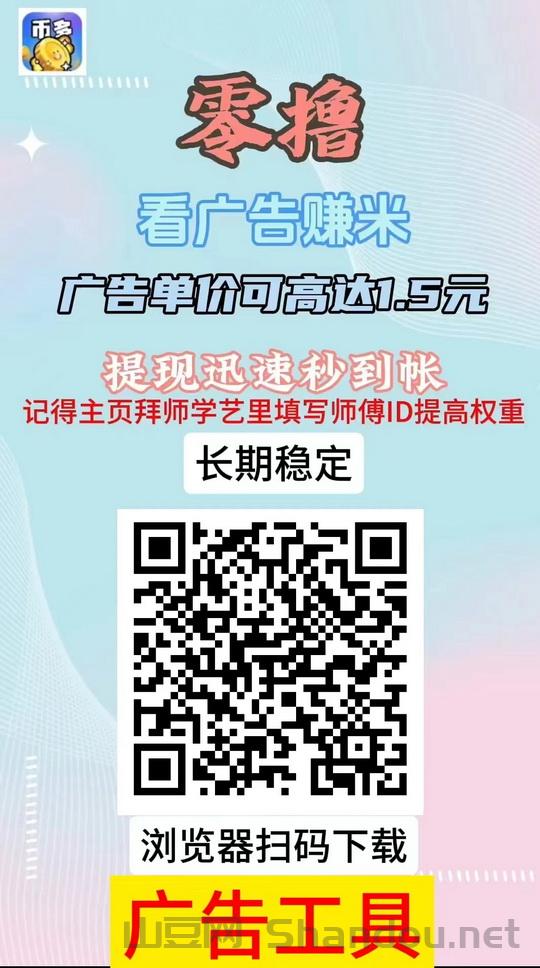 柚米工具盒:无需人工|手机全程托管挣钱