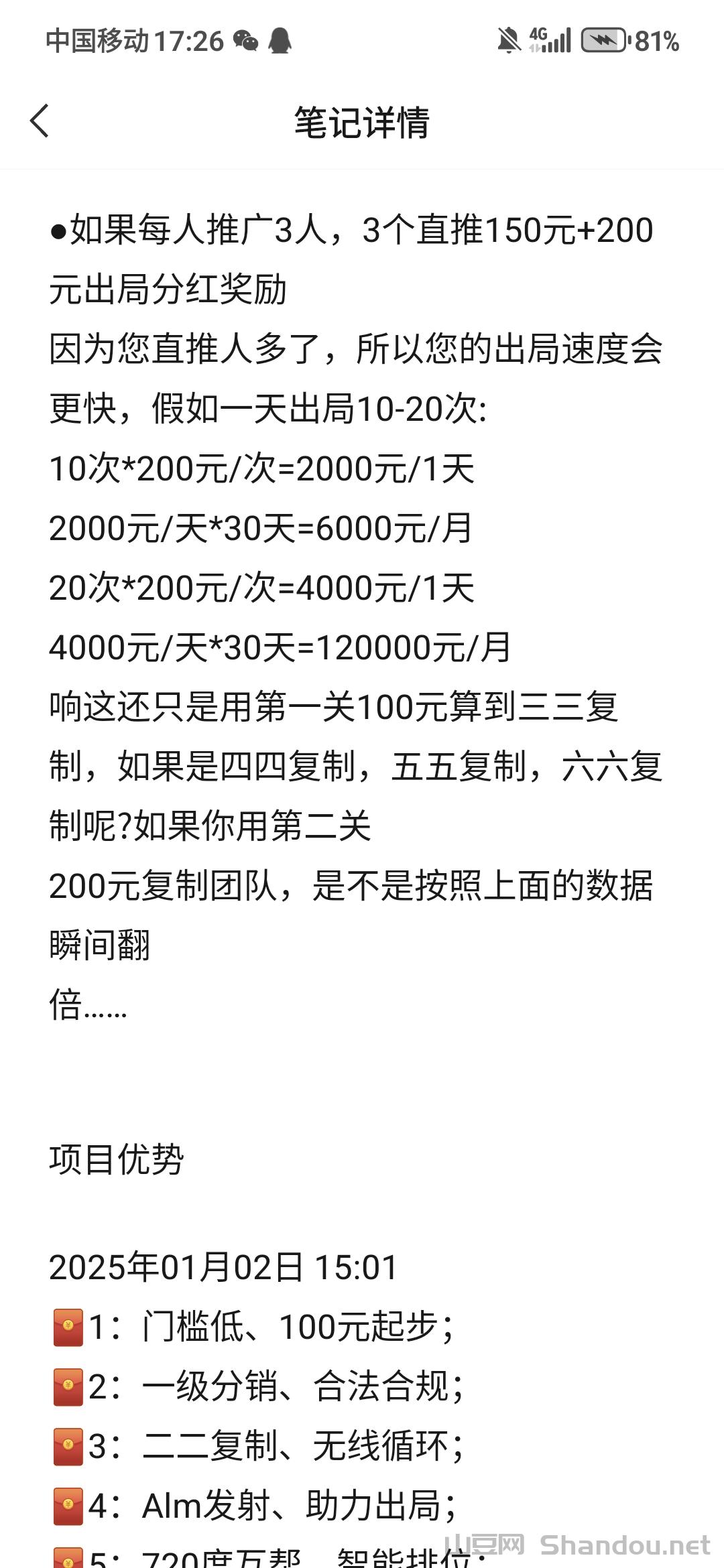 国产断桥铝十大名牌凤铝,断桥铝十大排名凤铝