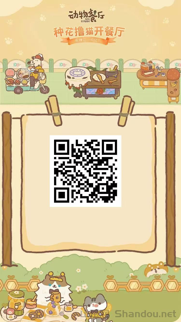 动物餐厅首码，加入就吃肉，实体稳定零撸项目