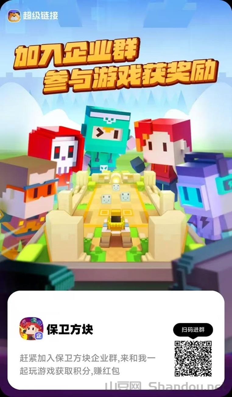 保卫方块是不是骗人的平台？保卫方块有没有什么套路？