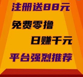 FireChat（火信）邀您一起登录领好礼，免费获取NFT，领海量空投，快来注册！