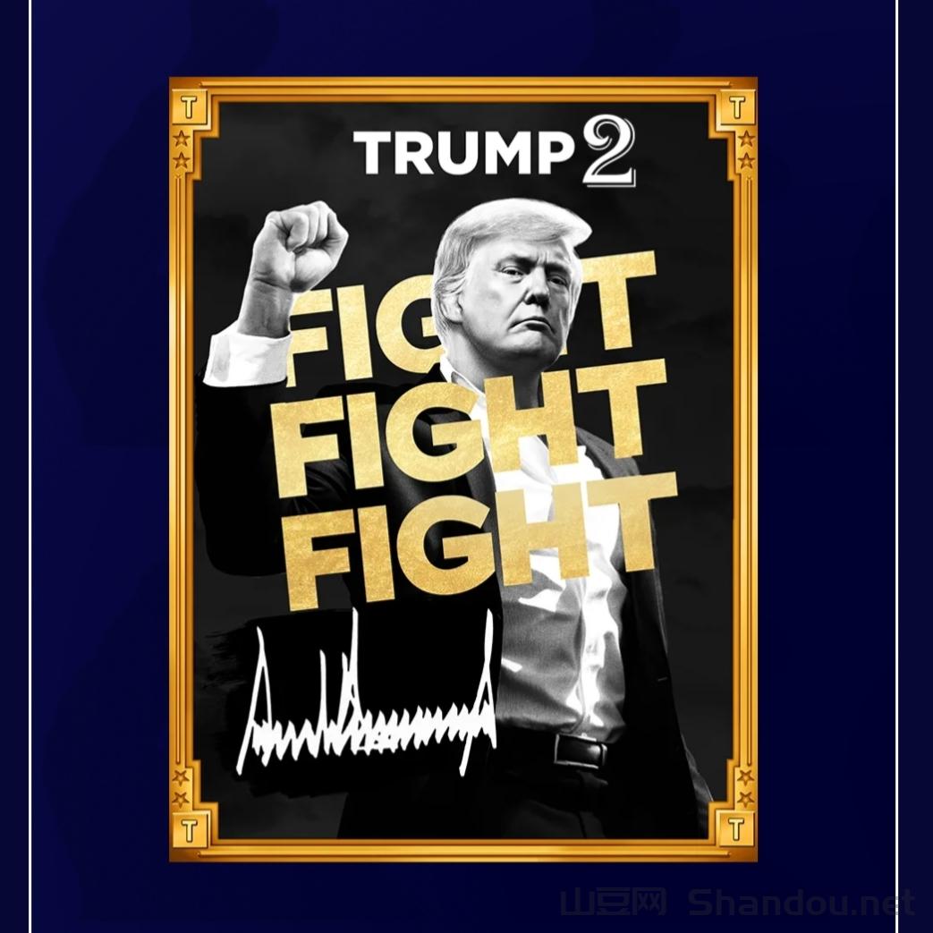 错过了特朗普的Trump！不要错过分叉空投币TRUMP2！