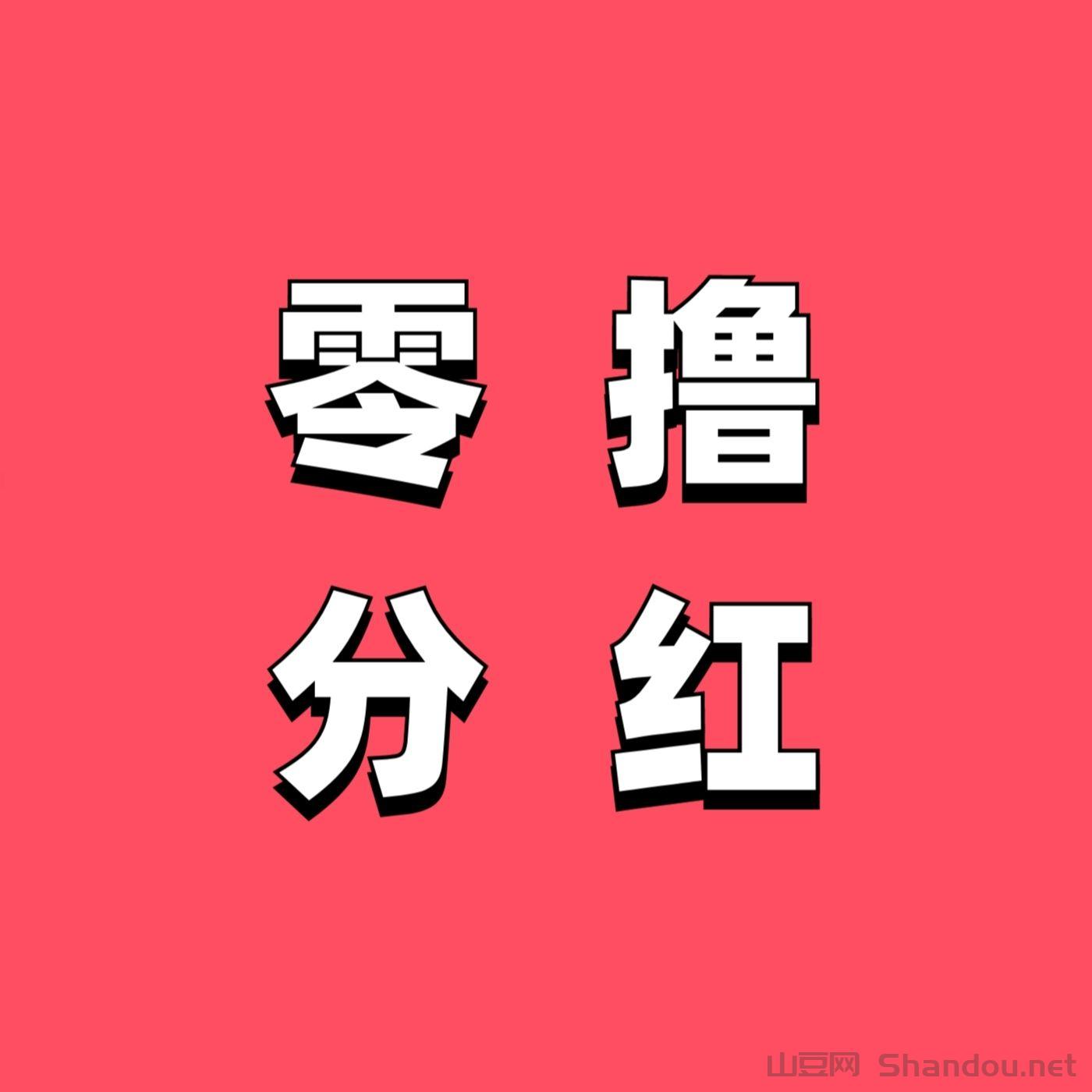 安东易赚，只需一米起，一天可提10次靠谱良心