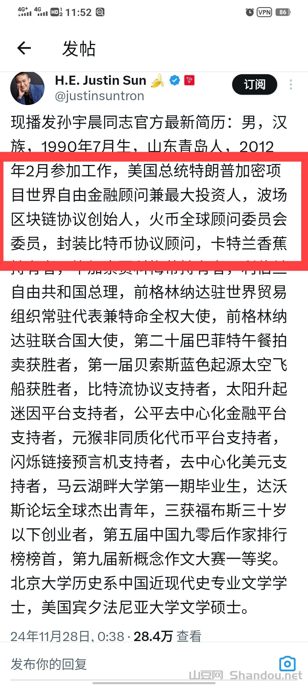 老火币新征程迎来孙宇晨时代注册推广永久享30%返佣格局重返三大众多福利等你来