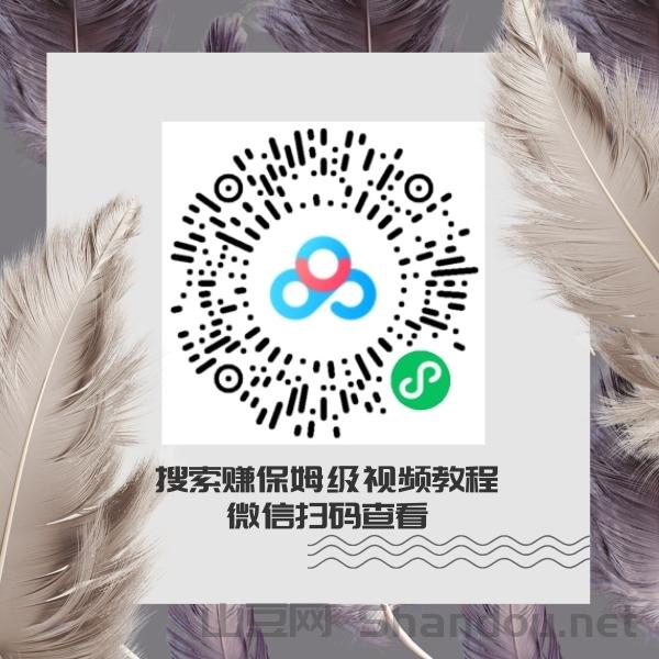 兜兜赚主打搜索下载不养鸡，下载一个APP就得几毛不用注册，单机每天几十块