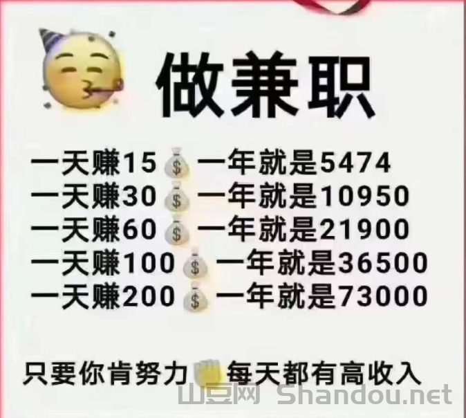 新阅读文章挣米,多号多捞，收益增高！