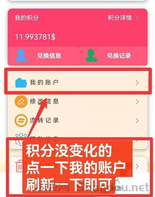 自动赚挂机帮手真的吗？2025自动赚大全纯净版入口