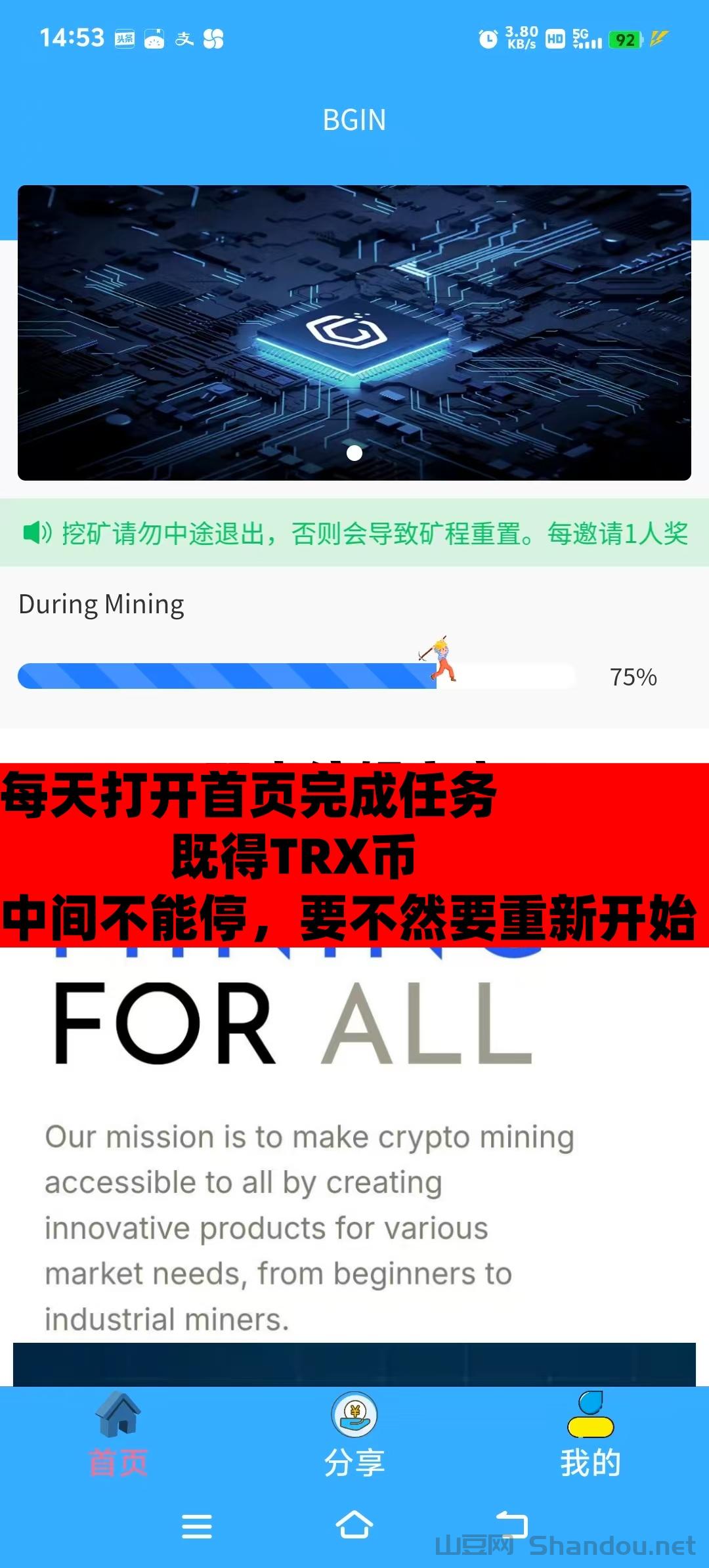 零撸波场TRX项目，4年老平台稳定可靠暴富机会