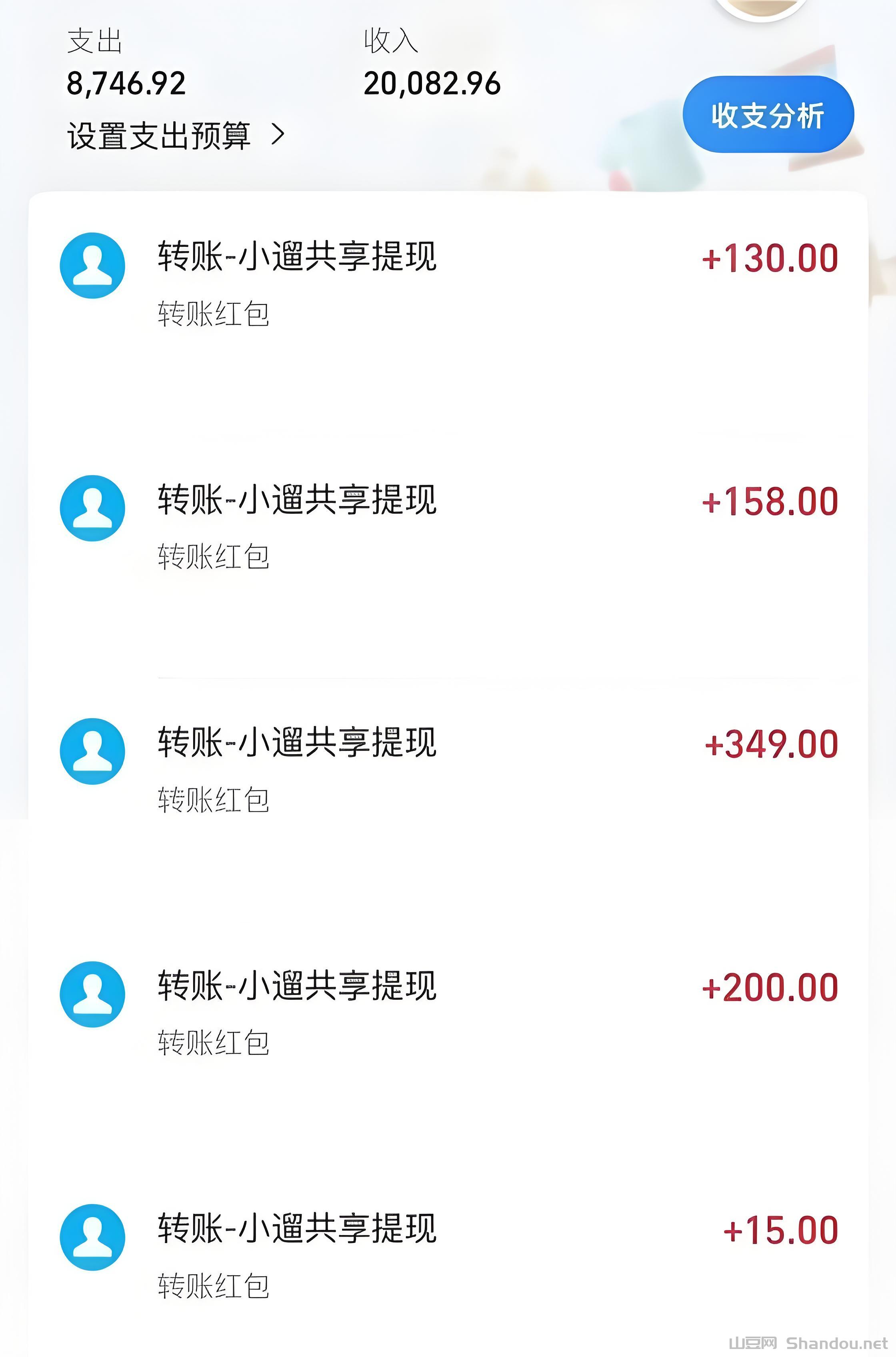 aad6e5fd35781636acfa00146b46f82c.jpeg 首码最新《小溜共享》:注册送888元单车劵,企业打款提现秒到