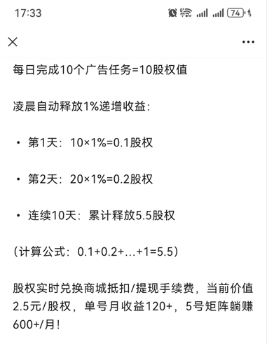 瑞运妖塔：卷轴与爬山模式助你轻松赚取圆宝，稳定收入等你来拿！