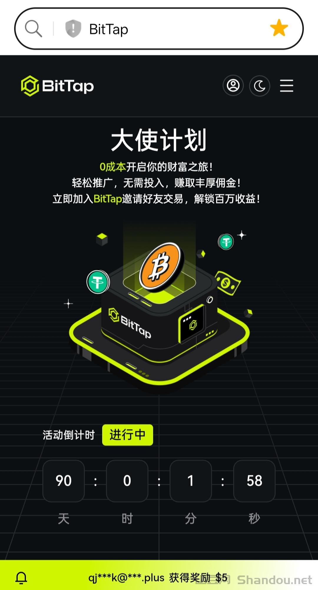 首码Bittap交易所，注册领取19万个蜗牛币，5国交易牌照，全新赛道