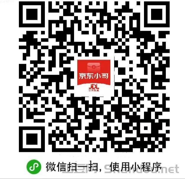 【京东0.88元微信红包】进群秒到0.88，无上限，简简单单一顿猪脚饭!