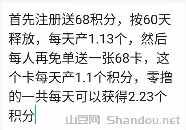 瑞运妖塔：卷轴与星图模式助你轻松赚取圆宝，稳定收入等你来拿！