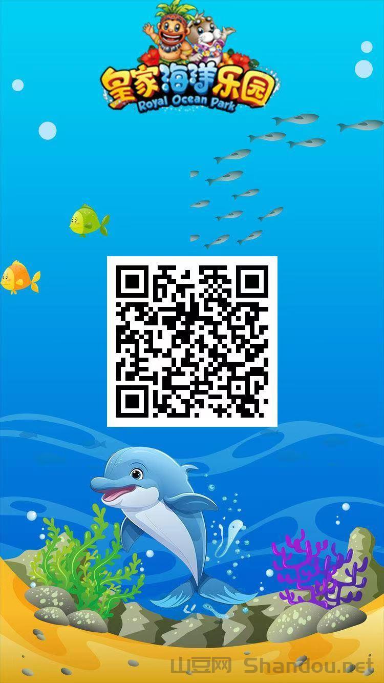 皇家海洋乐园首码刚出赚钱全攻略：零撸日赚200+的团队玩法揭秘