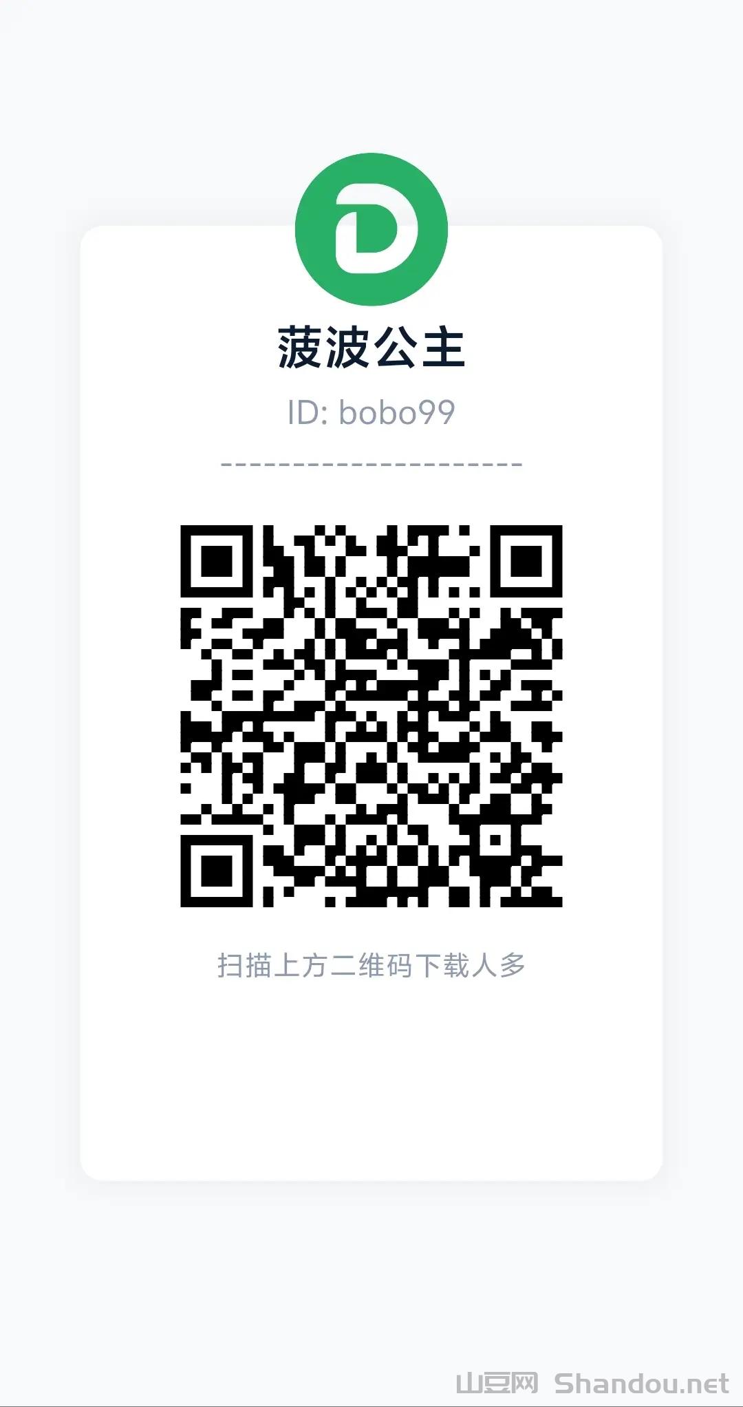 人多首码刚上线，普通人为什么要玩人多？