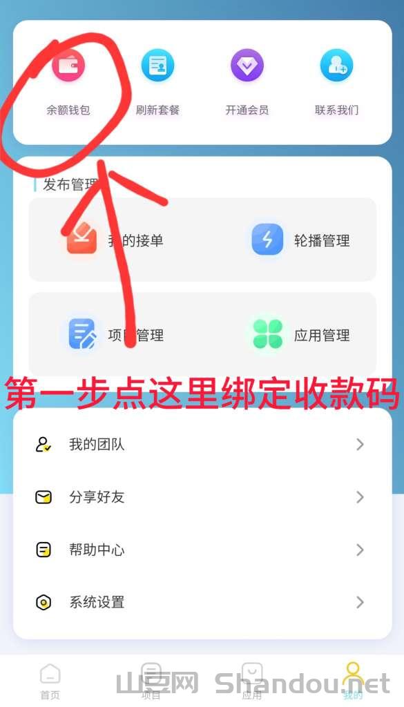 趣首码，最新芬红项目！懒人卦机每天最低2.88米