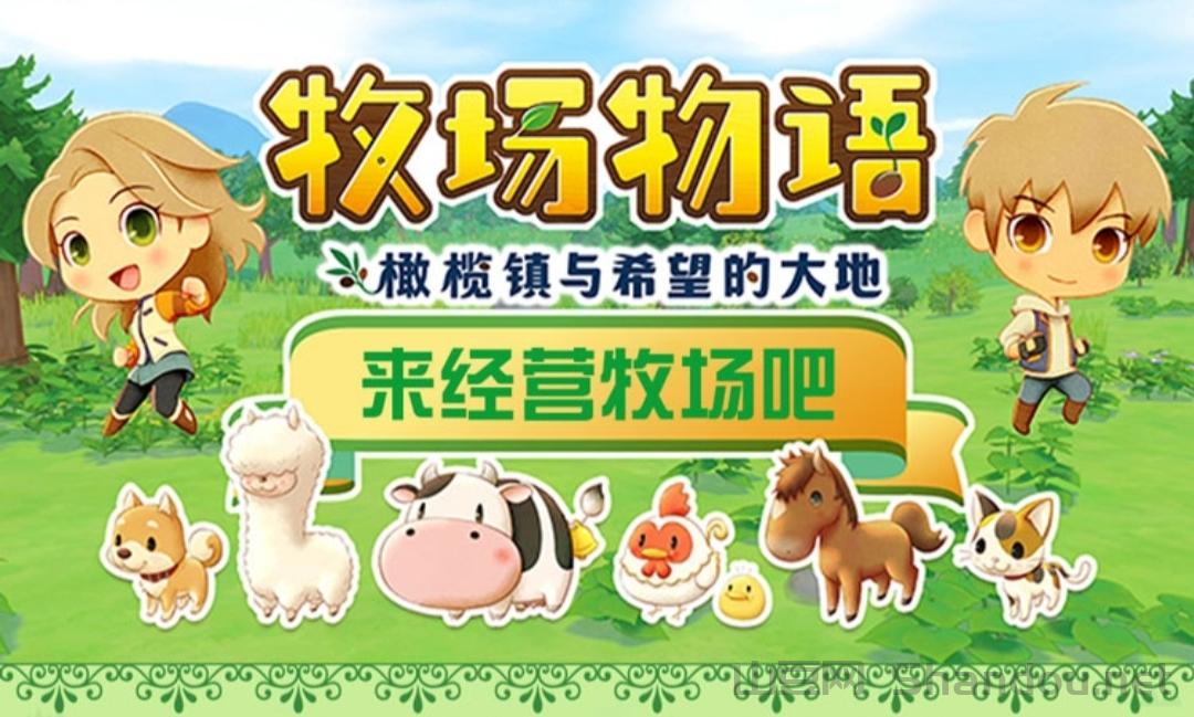 首码牧场OL：分红新机遇，注册即送588元，轻松月入过万