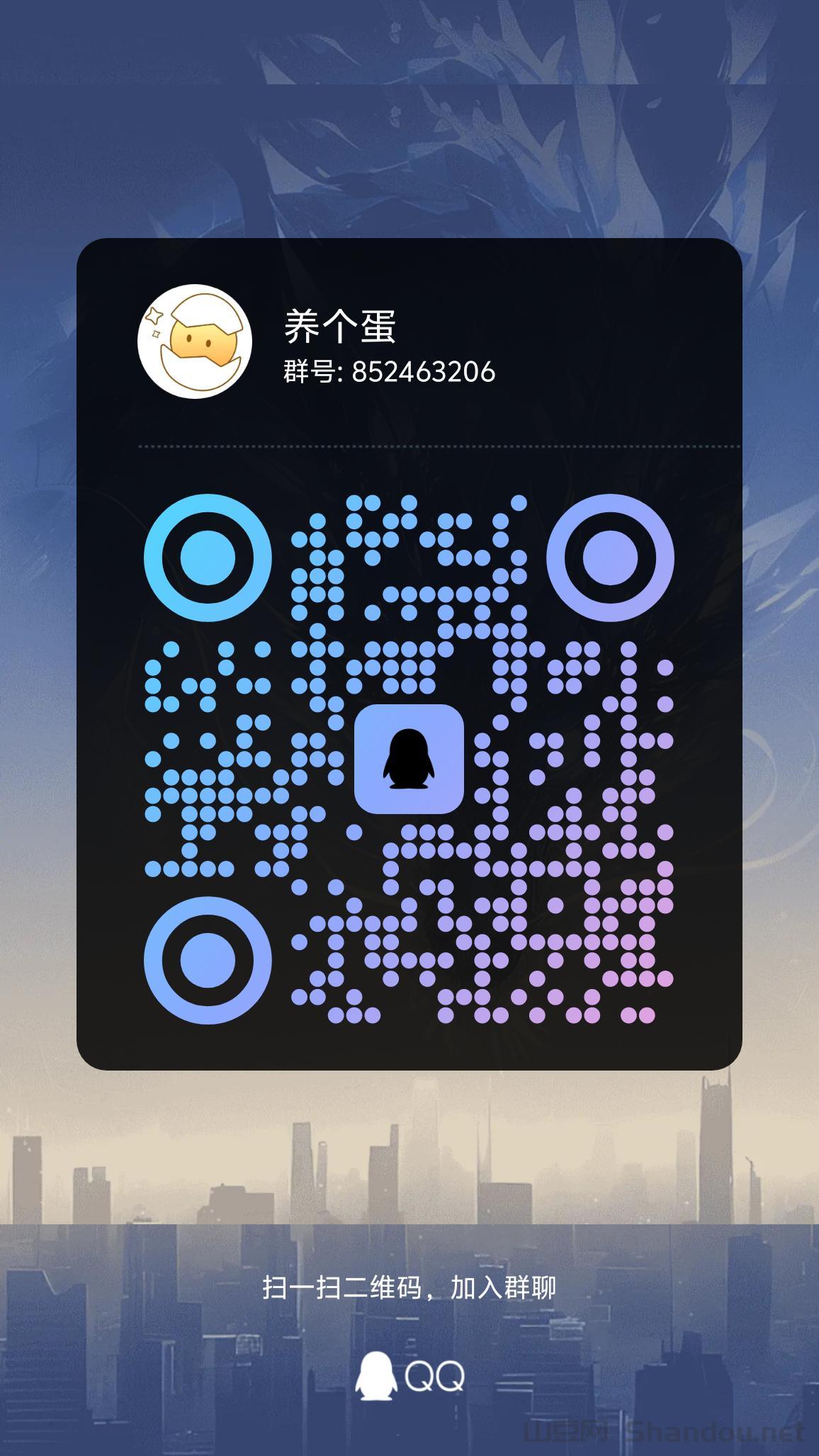 养个蛋首码上线蛋蛋加圈圈模式！