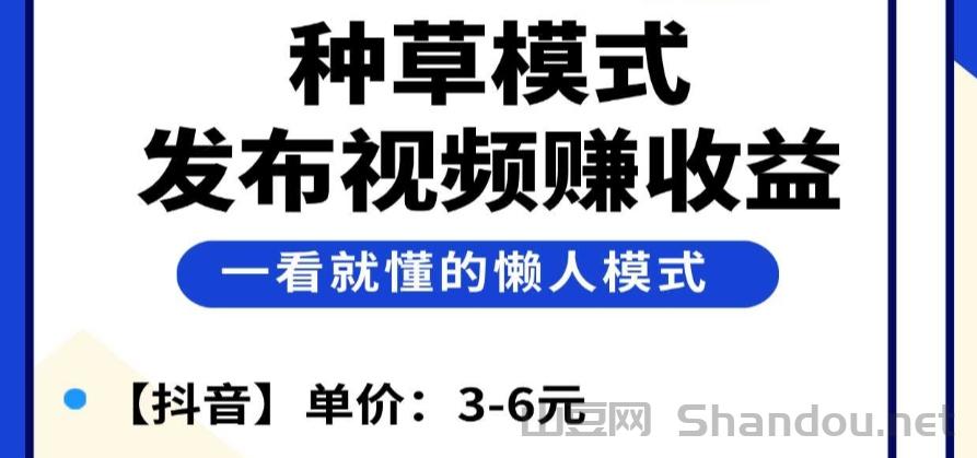 高新代发，有抖音快手，播放量奖励好