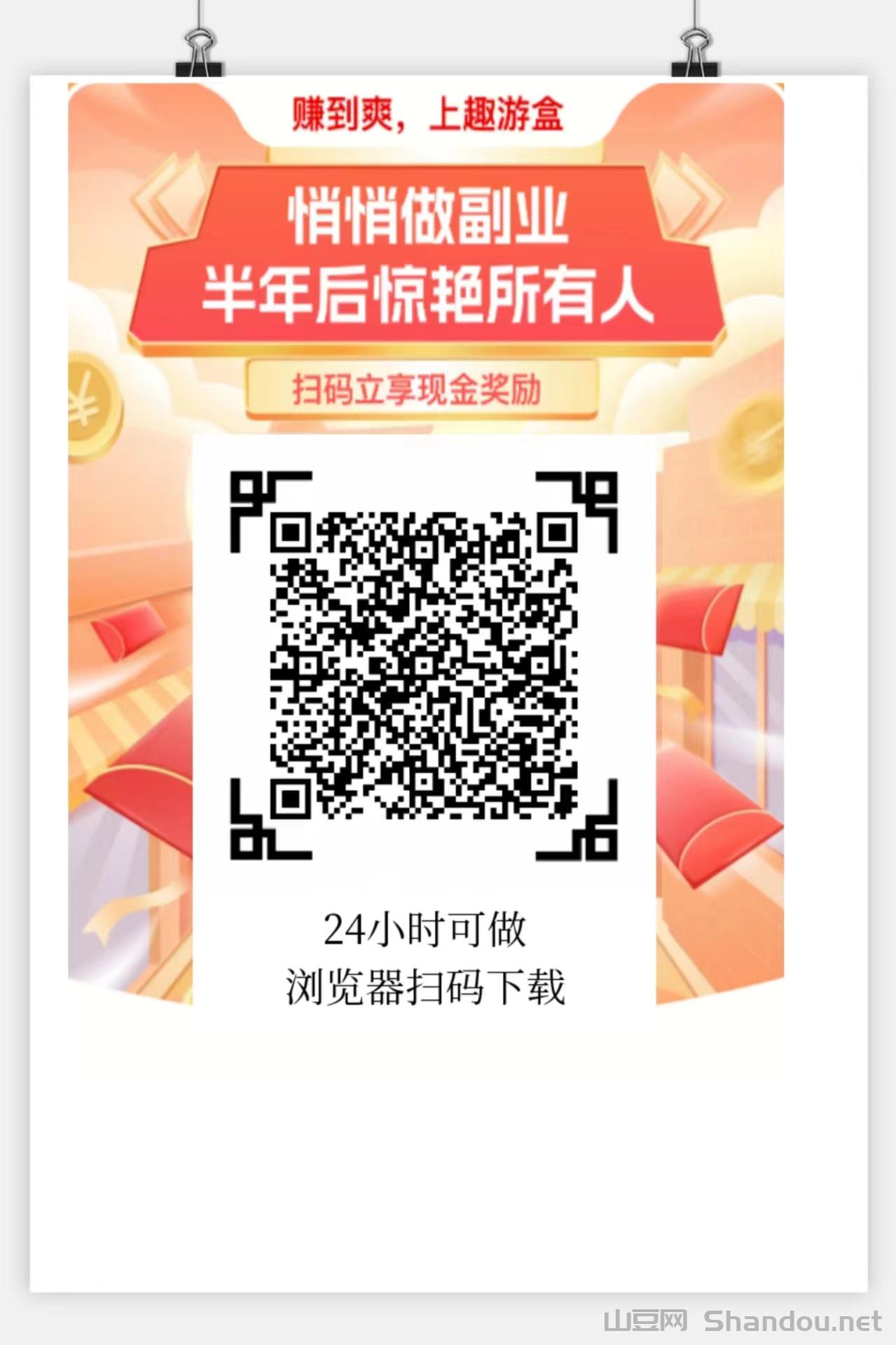 今天首码上线，有固定收益，不用养机，不用养机!