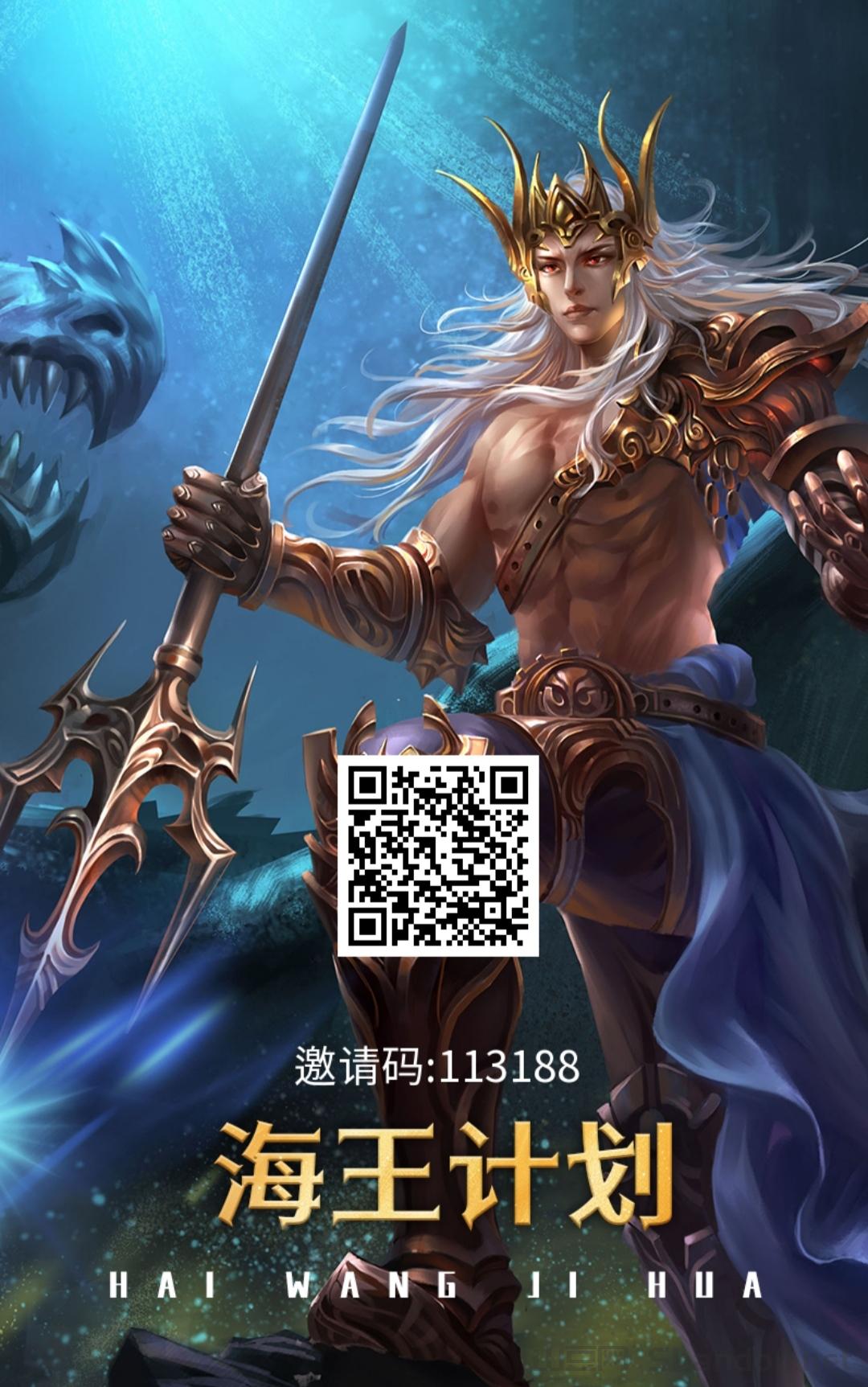 海王计划零撸，爬墙消耗0得0.3金币，38的卡直接免单上车