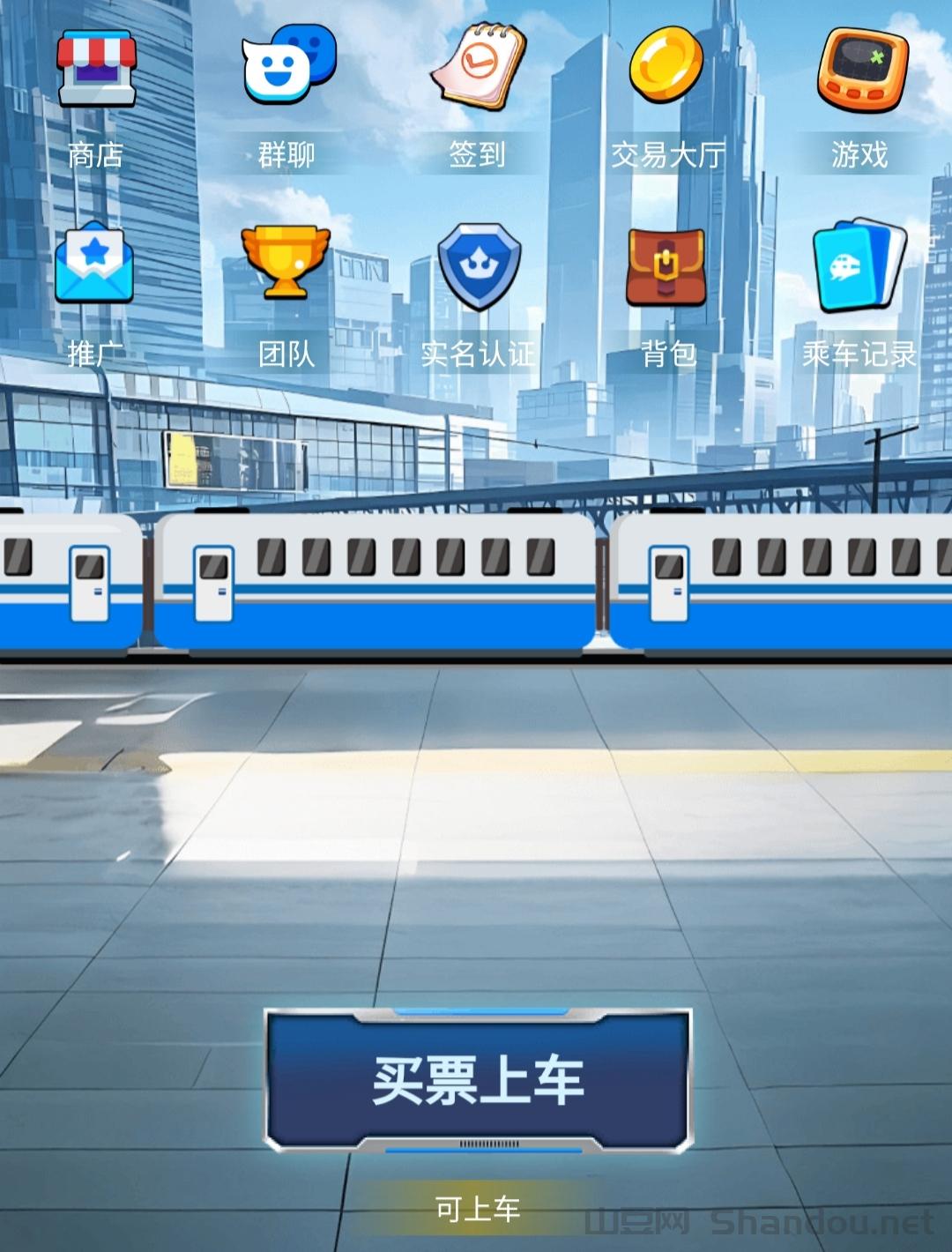 财富列车零撸，看1个广告得1电量