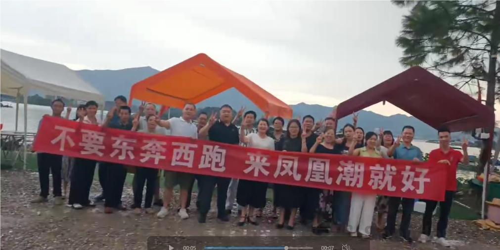 凤凰潮零撸快赚：零投资赚钱平台，多种方式轻松赚取高收益，团队长月入数十万