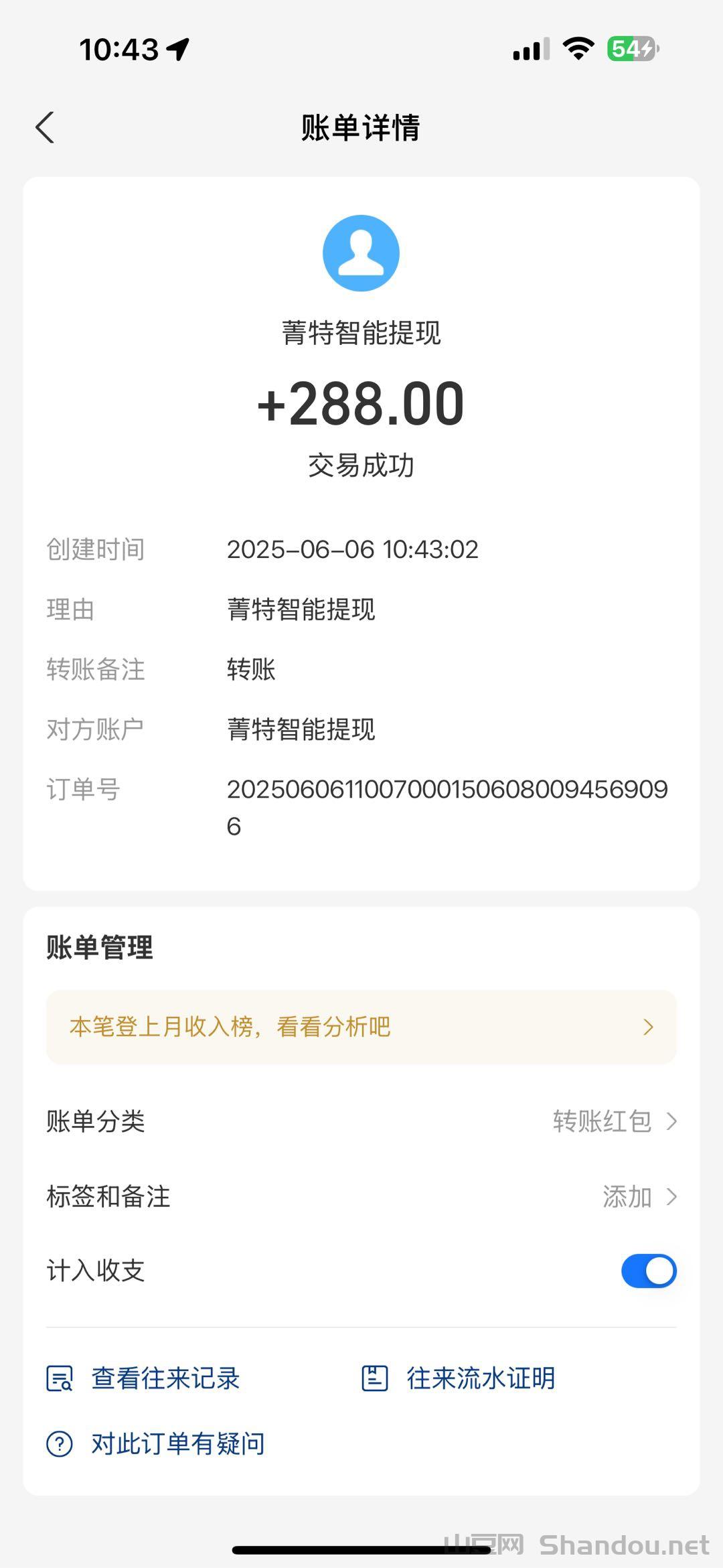 来特智能：智能化点赞，全程托管自动