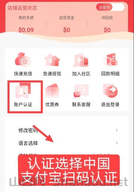 注册就送奖励，电商无货源托管，AI全智能托管！1秒出秒到！赚