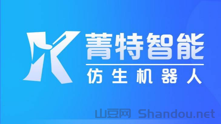 首码菁特智能:注册送分荭机器人，永久每天收益2元！可线下实体考察。
