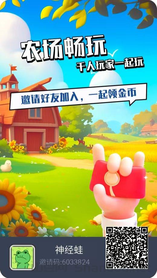 零撸之王《守卫农场》注册实名后，系统赠送100金币