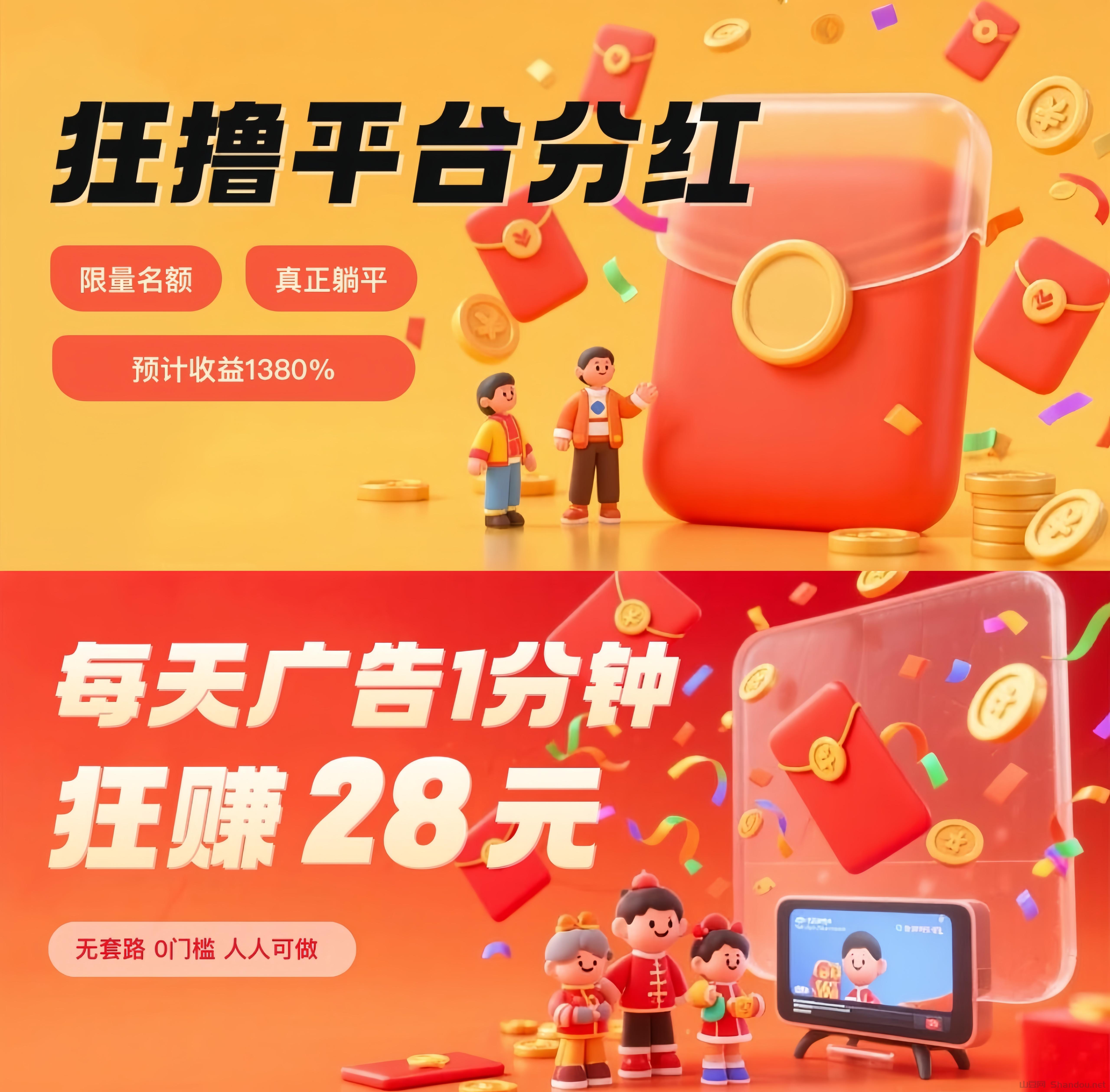 麦客：趣吧旗下，每天签到刷广告一天几块钱，多版块收益，轻松月入过万！