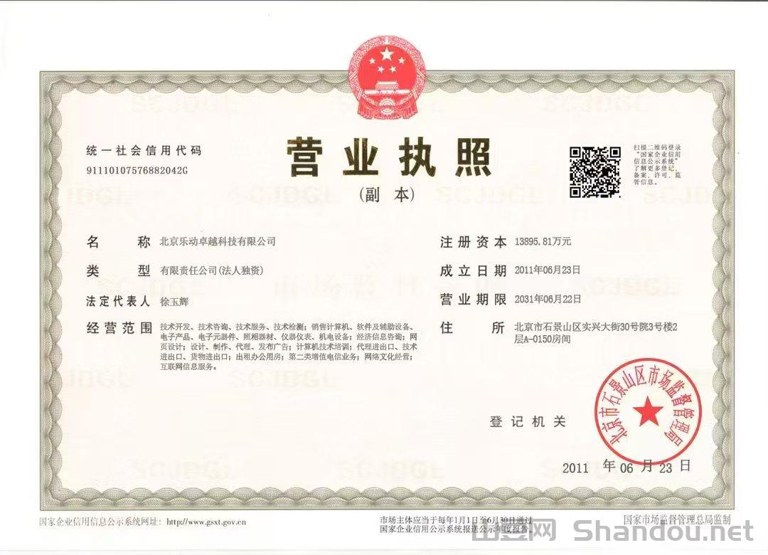 卓越矿场名额有限！抢先一步上车搬砖致富