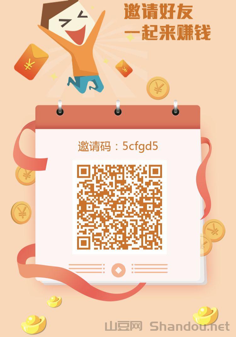 世界杯要来了,NBA开赛！《阿拉丁》线上购采，线下出票！下单永久返3个点！招募实力代理带单大神！