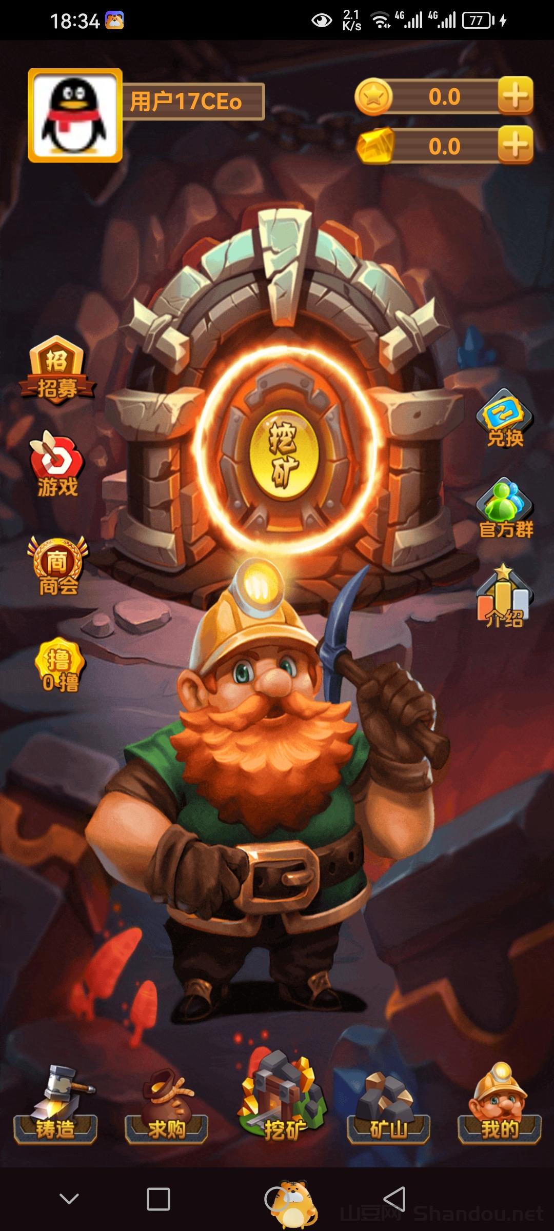 新台，矿工来了，无广告零撸