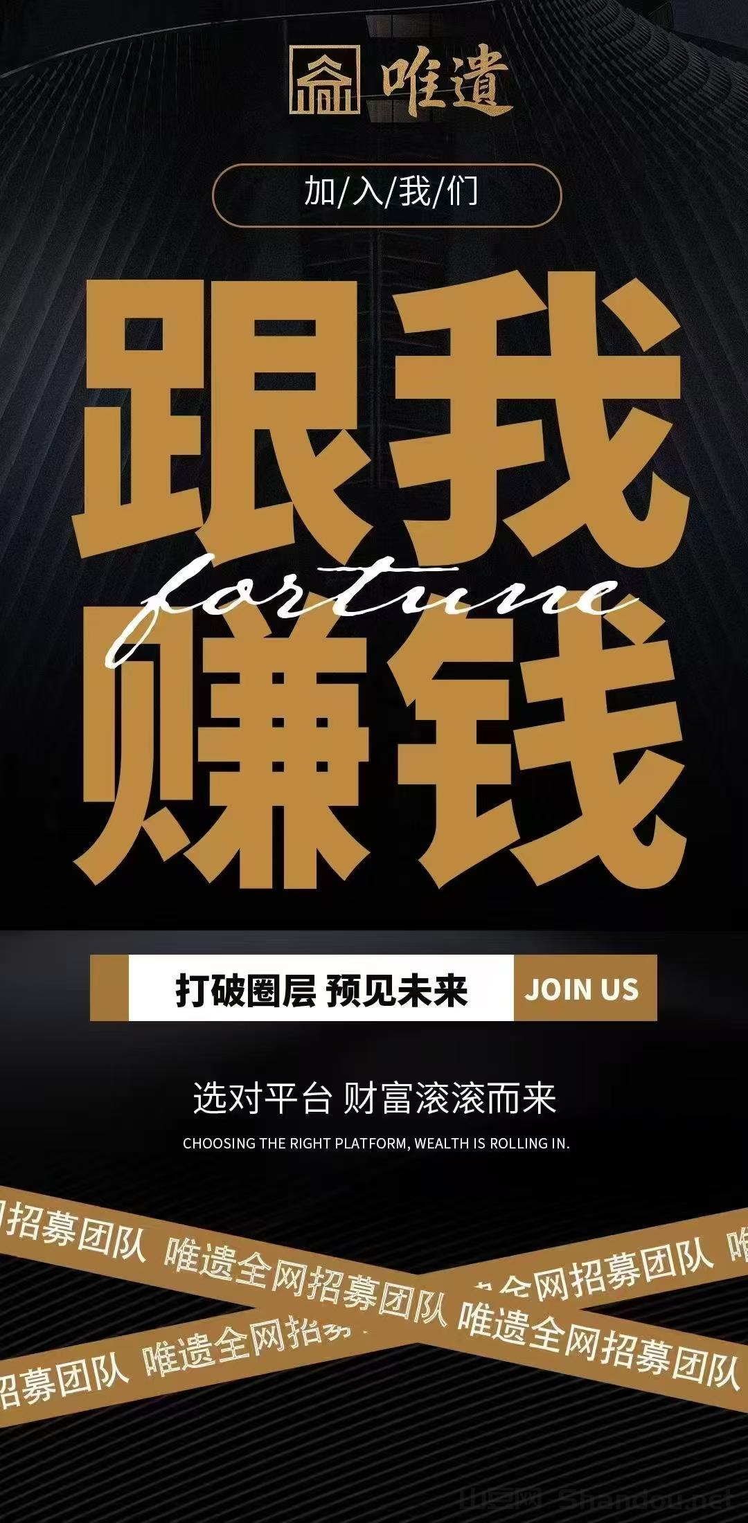 唯遗：数字化浪潮下的非遗新航标