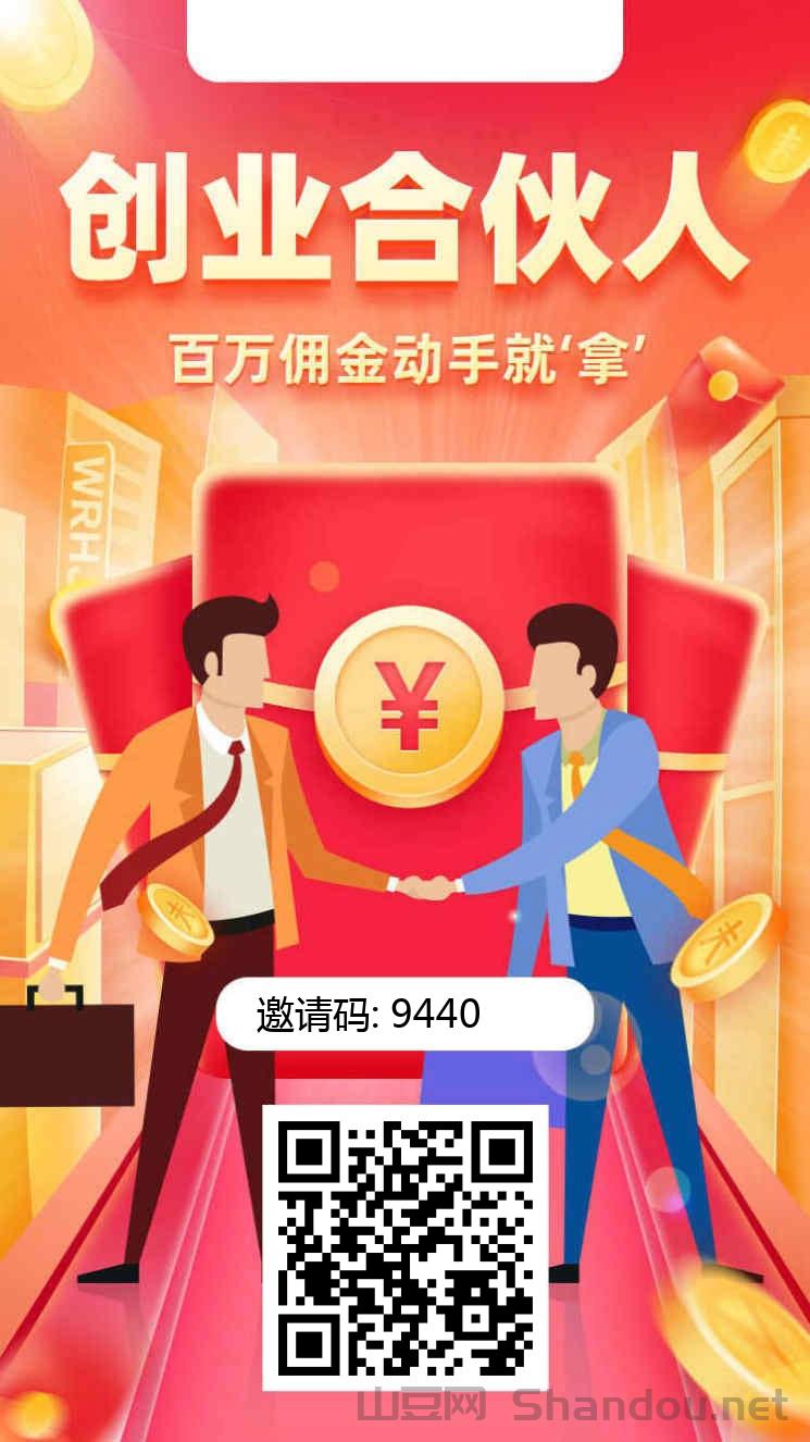 只限安卓手机  今日头条代运营 外面几百几千的项目 来我这 免费 平台提供视频 你只需要把视频保存下来 发到头条号即可  有流量就有收益 55分成 有兴趣的欢迎了解  保存图片 微信扫码注册 填写邀请码：9440然后去授权头条号 完了领视频发布就行了 特别简单 推广给好友来发 还能赚佣金