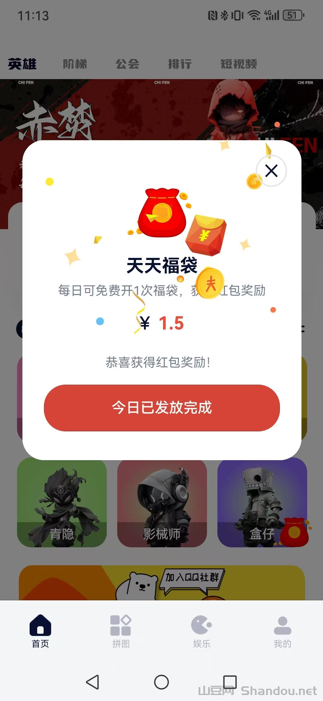 【未来星云】首码零撸，新推上线