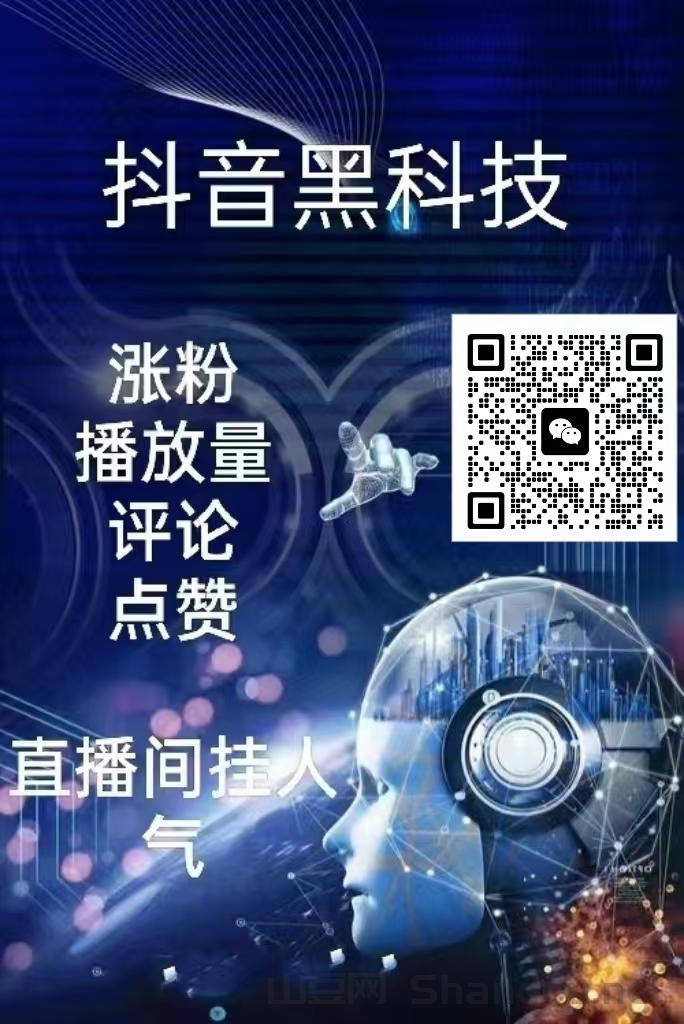 抖音兵马俑，短视频时代的流量加速器，普通人也能分杯羹！