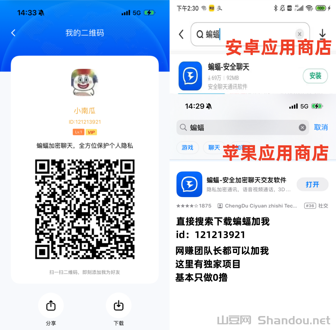 一斗米挂机,收益给到你满意,实力顶尖王者经历,可以稳定