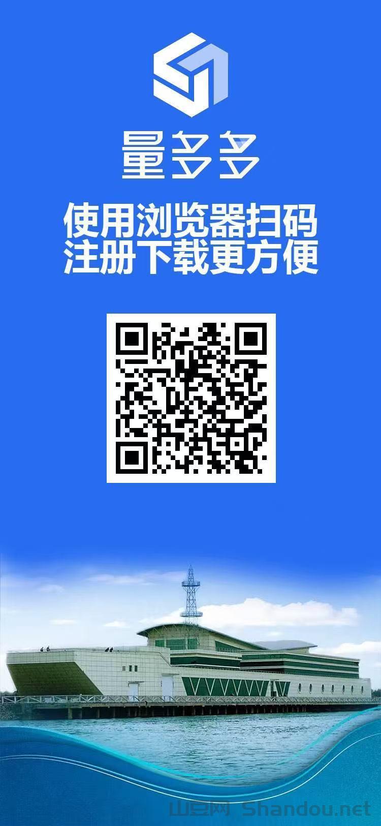 量多多数字广告平台：秒速注册送688元，轻松躺赚高额收益，快速提现，全球分红