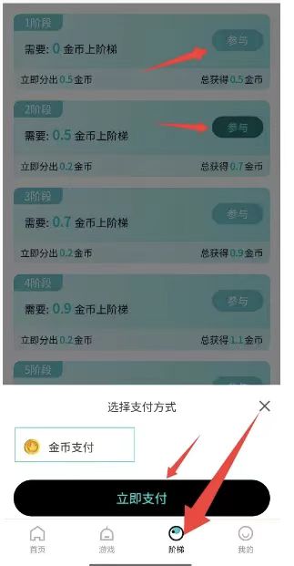【源龙时代】15天零撸22米