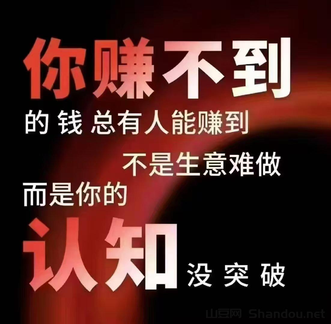 玩抖音总听说“兵马俑”？原来这才是普通人逆袭的关键