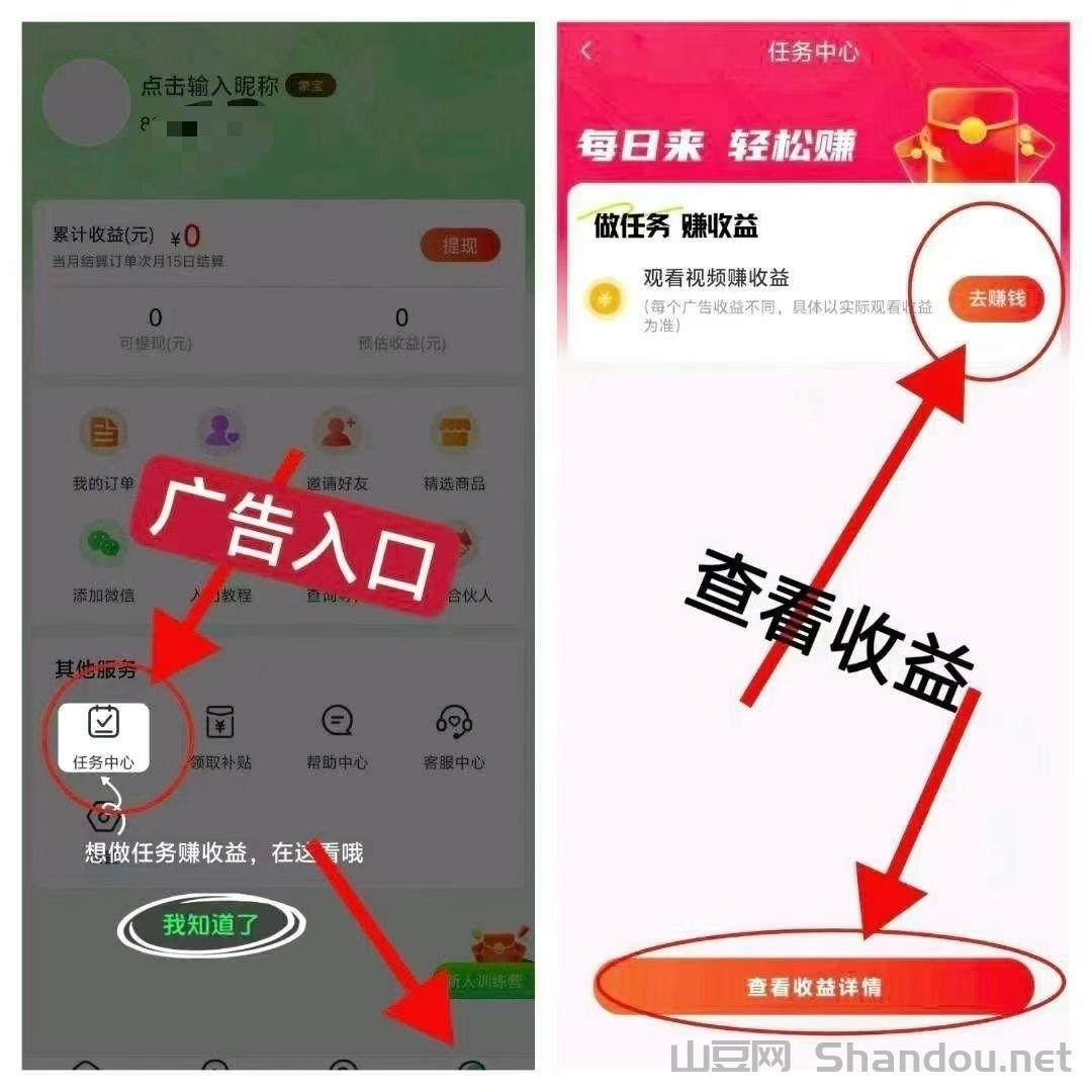 黑机福利，不养机看广告，单机20+，可无限撸
