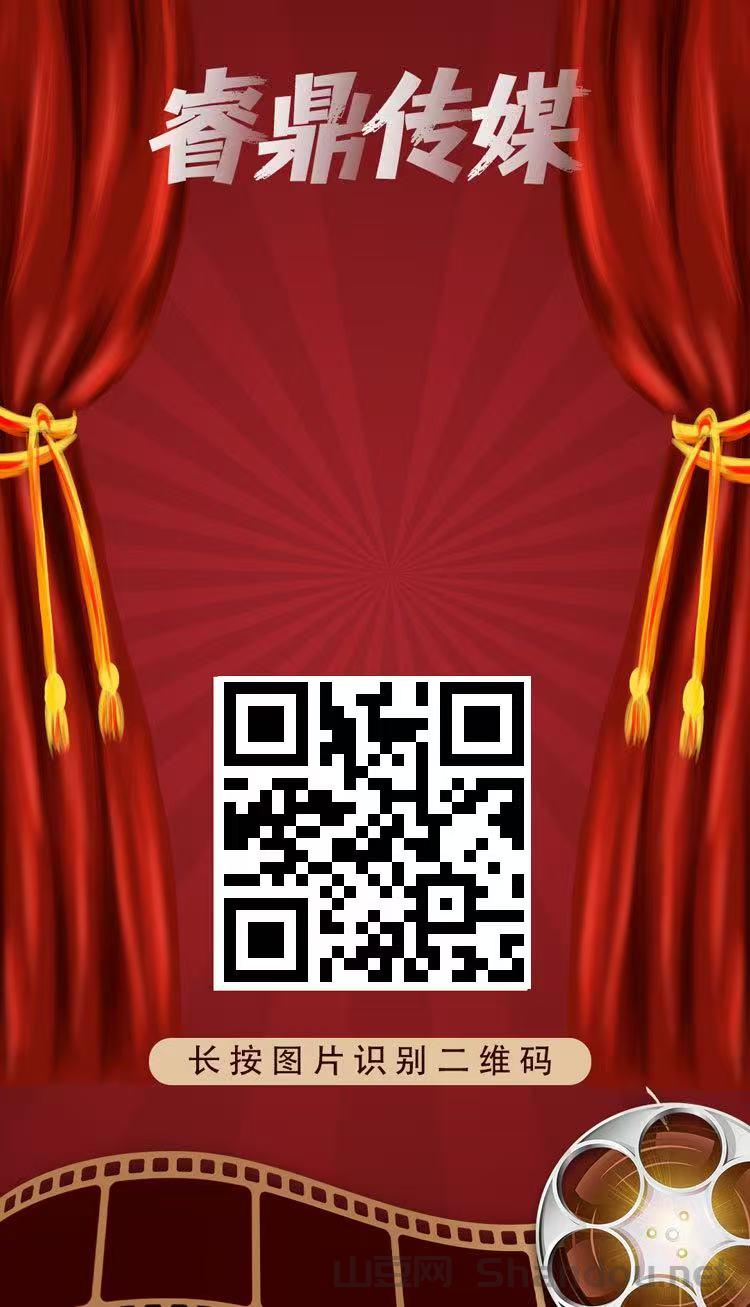 睿鼎传媒电影收益项目：轻松躺赚666元，边看电影边赚钱