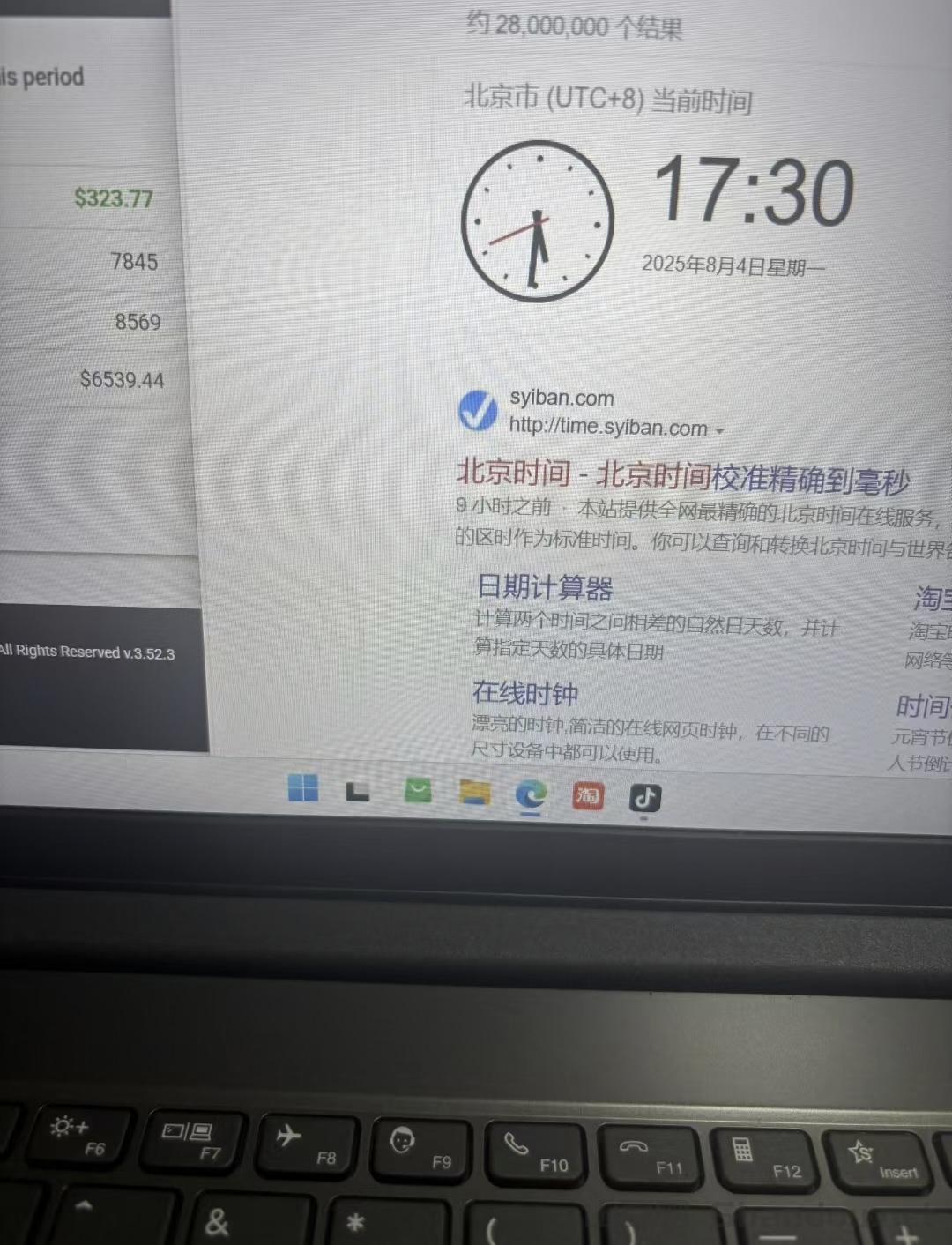 看海外广告赚佣金项目，看一个广告视频20+、日入800+